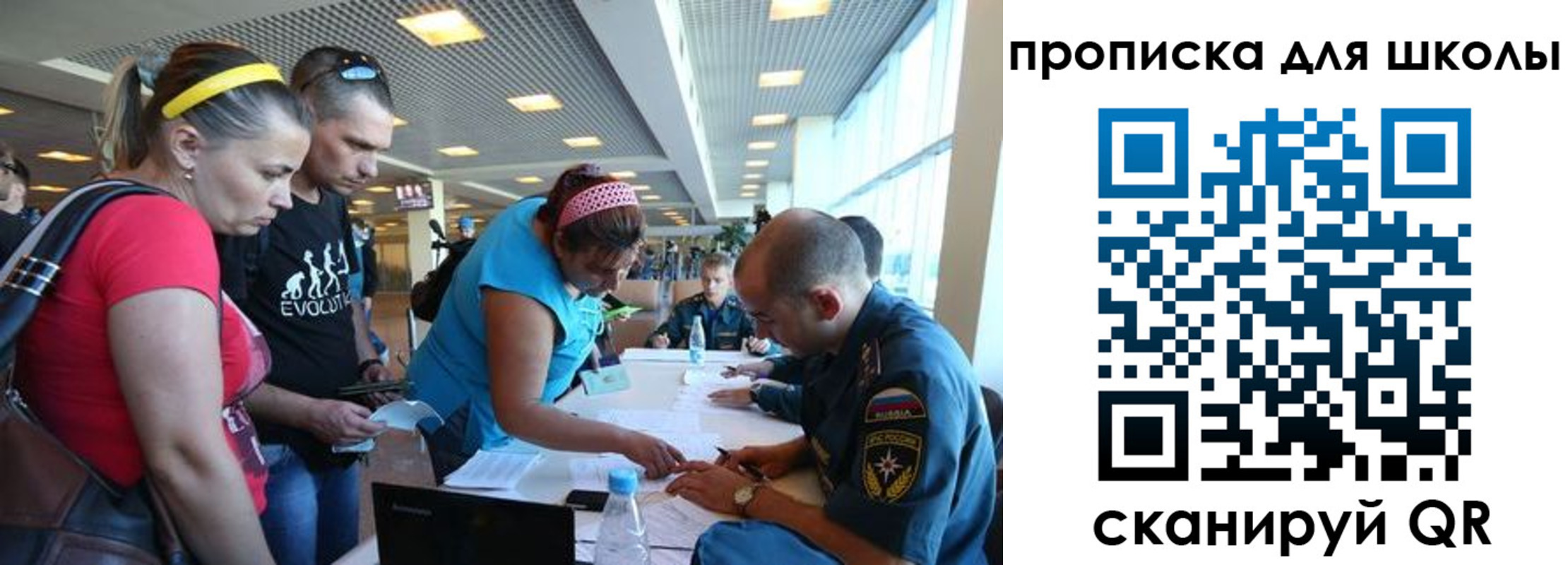 регистрация в Фролово