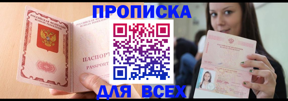регистрация для школы в Фролово